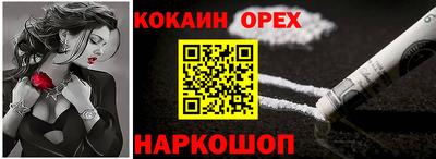 синтетический гашиш Пыть-Ях