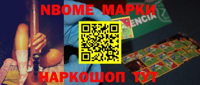 прущие крисы Пушкино
