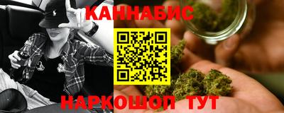синтетический гашиш Пыть-Ях