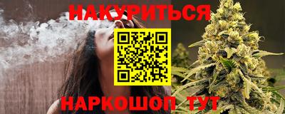 синтетический гашиш Пыть-Ях