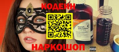 синтетический гашиш Пыть-Ях