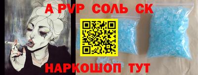 прущие крисы Пушкино