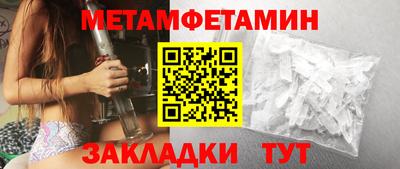 прущие крисы Пушкино