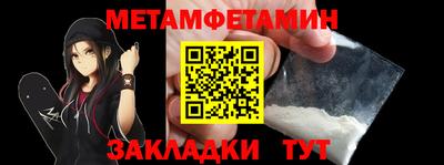 синтетический гашиш Пыть-Ях