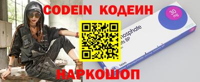 прущие крисы Пушкино