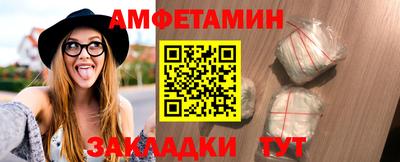 синтетический гашиш Пыть-Ях
