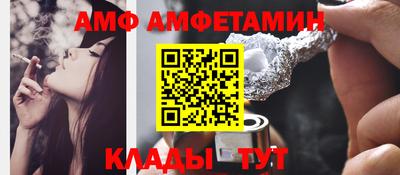 синтетический гашиш Пыть-Ях