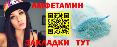 прущие крисы Пушкино