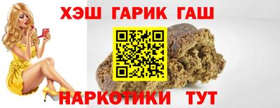 прущие крисы Пушкино