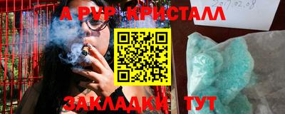 синтетический гашиш Пыть-Ях