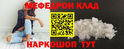 синтетический гашиш Пыть-Ях