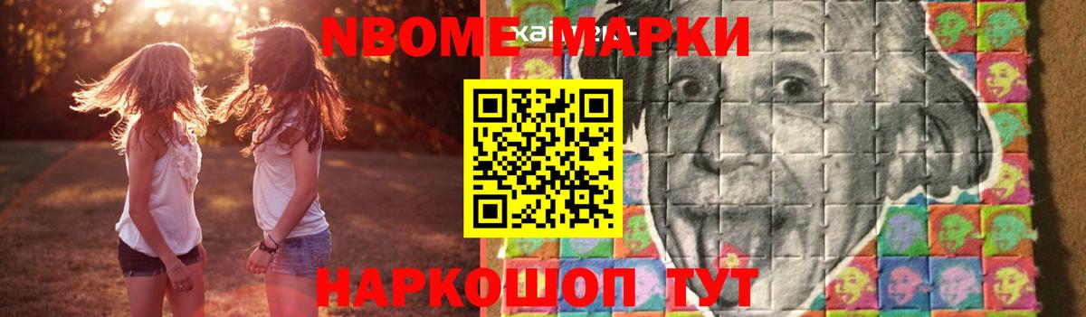 Курганинск  Лсд 25 экстази кислота  ЛСД экстази ecstasy  mega маркетплейс  Вход с VPN 
